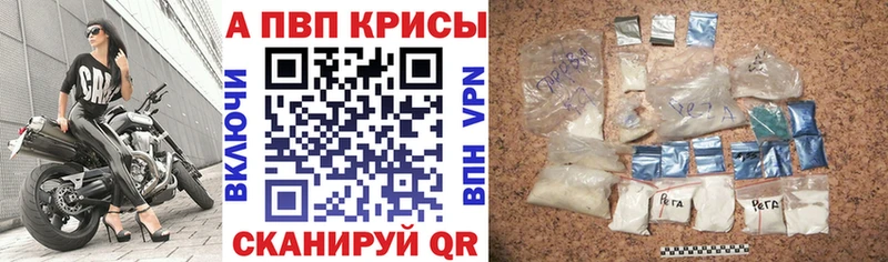 Купить наркотик аптеки Волгодонск КОКАИН  Канабис  МЕФ  Гашиш 