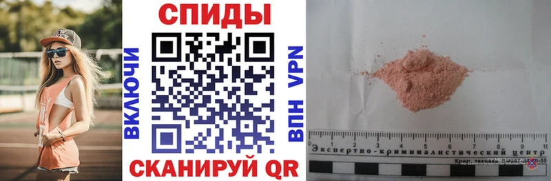 Amphetamine Розовый Волгодонск