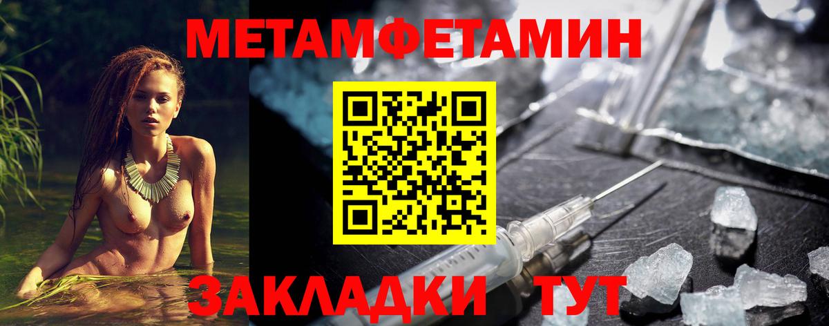 АМФ Розовый  Волгодонск 