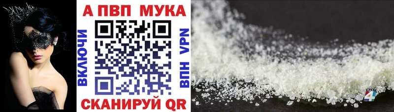 магазин    Волгодонск  А ПВП СК 