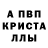 Первитин пудра Cindy Yoder