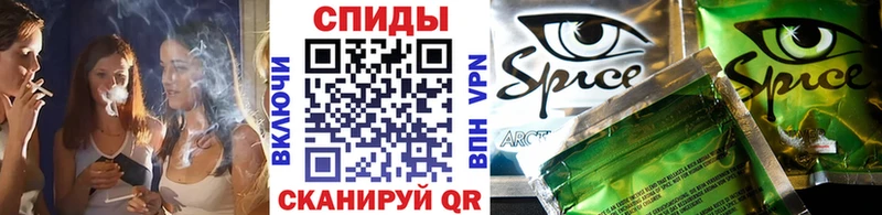 БУТИРАТ буратино  Волгодонск 