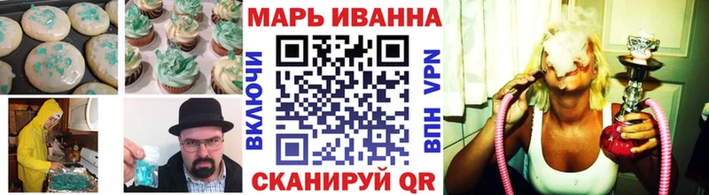 Cannafood конопля Волгодонск