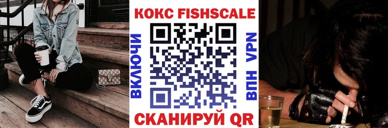 Кокаин VHQ  Волгодонск 