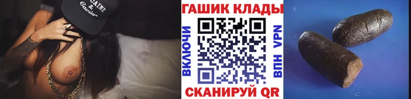 Гашиш гарик  Волгодонск 