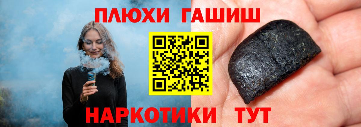 ГАШ Ice-O-Lator Волгодонск