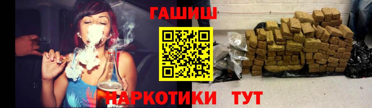 Кокаин  Конопля  Codein  NBOMe  Волгодонск  Мефедрон кристаллы  ГЕРОИН  Амфетамин кристаллы  Гашиш 