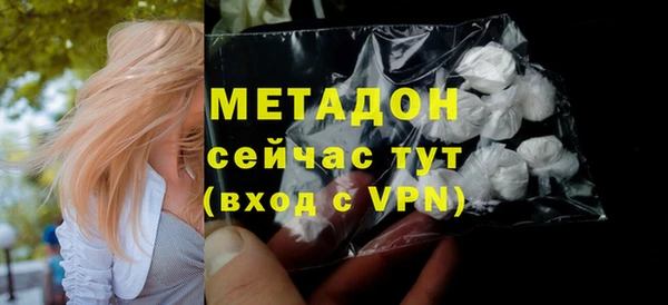 первитин Лиски