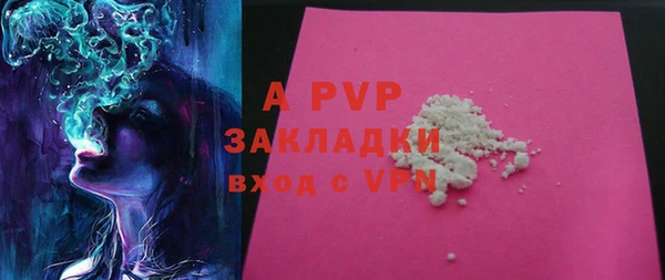 первитин Лиски