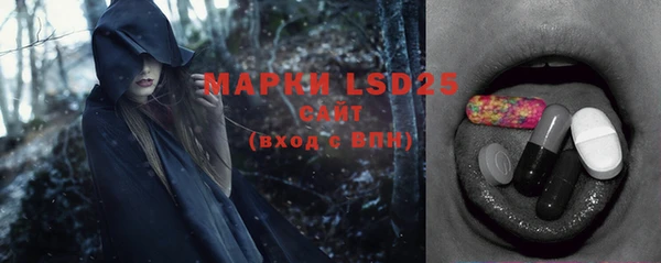 мефедрон VHQ Липки