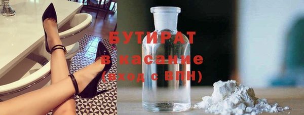 мефедрон VHQ Липки