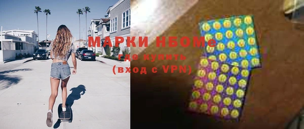 первитин Лиски
