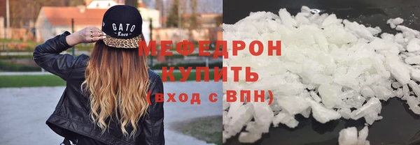 мефедрон VHQ Липки