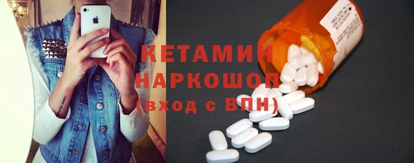 мефедрон VHQ Липки