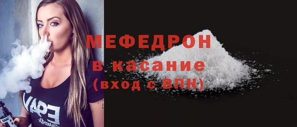 мефедрон VHQ Липки
