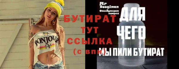 первитин Лиски