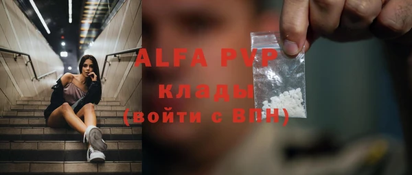 прущие крисы Лихославль