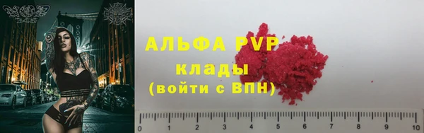 первитин Лиски