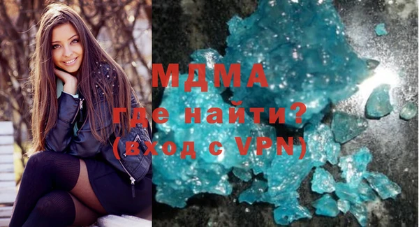 мефедрон VHQ Липки