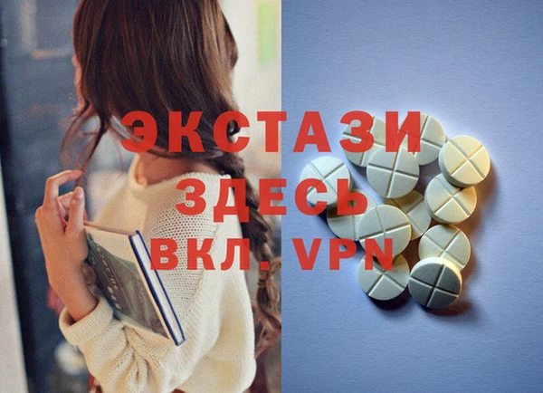 первитин Лиски