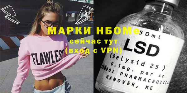 прущие крисы Лихославль