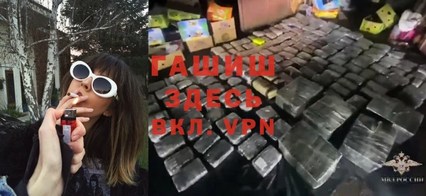 мефедрон VHQ Липки