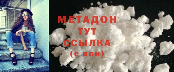 первитин Лиски