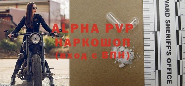прущие крисы Лихославль