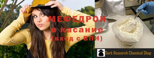мефедрон VHQ Липки