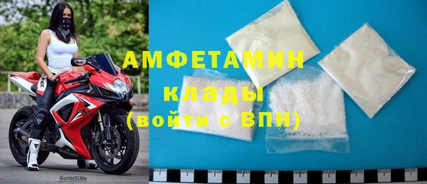 первитин Лиски