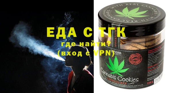 первитин Лиски