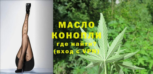 мефедрон VHQ Липки