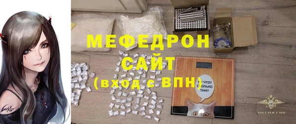мефедрон VHQ Липки