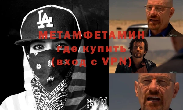 мефедрон VHQ Липки