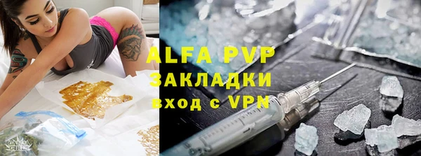 мефедрон VHQ Липки
