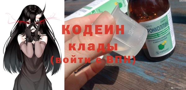 мефедрон VHQ Липки