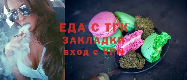 мефедрон VHQ Липки