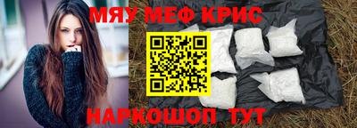 таблы Будённовск