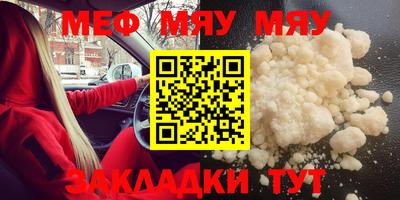таблы Будённовск