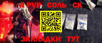 круглые Бузулук