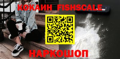 бошки Балашиха