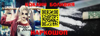 таблы Будённовск