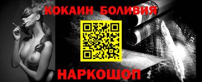 таблы Будённовск
