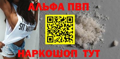 бошки Балашиха