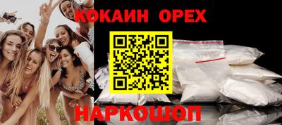 круглые Бузулук