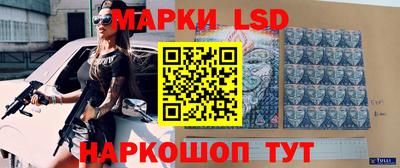 мяу мяу кристалл Балаково