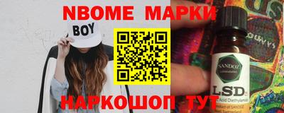 таблы Будённовск