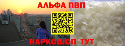 таблы Будённовск