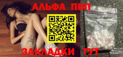 бошки Балашиха