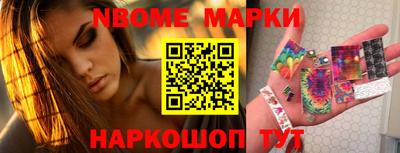 мяу мяу кристалл Балаково